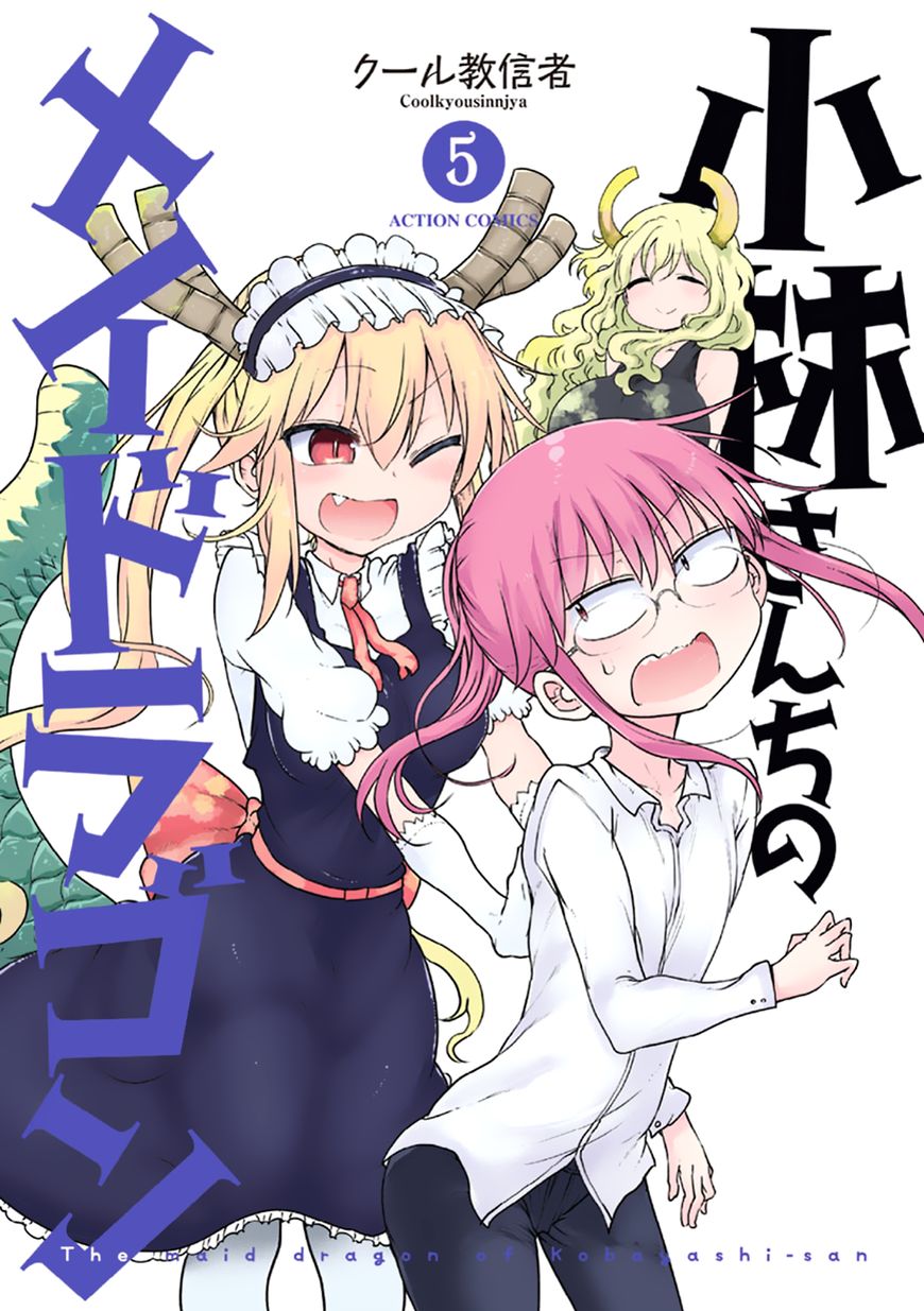 Kobayashi-san Chi no Maid Dragon-Chapter 40