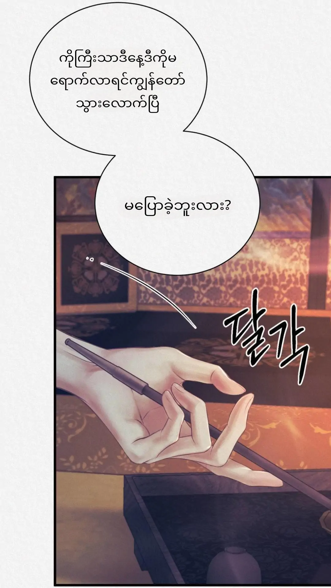 68881548 1080 1917 84018